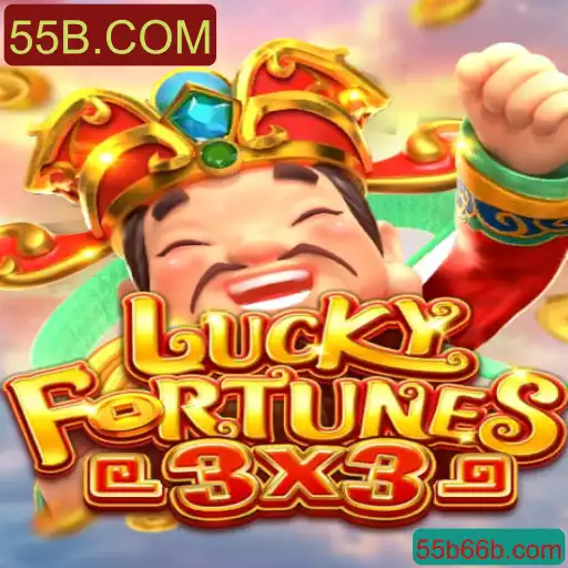 LUCKYFORTUNES3x3: Descubra o Novo Jogo de Azar da 55B.COM